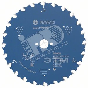 Цирк диск Expert for Wood 190x20x2.6/1.6x24T - BOSCH