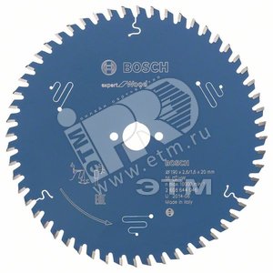 Цирк диск Expert for Wood 190x20x2.6/1.6x56T - BOSCH