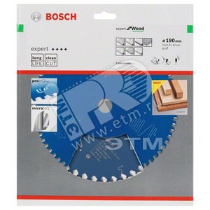 Цирк диск Expert for Wood 190x30x2.6/1.6x40T - BOSCH