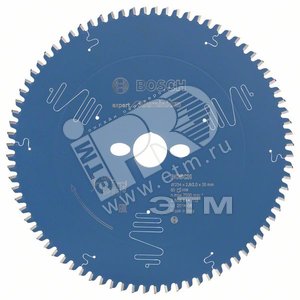 Цирк диск Expert for Aluminium 254x30x2.8/2x80T - BOSCH