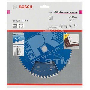 Цирк диск Expert for HPLam 165x20x2.6/1.6x48T - BOSCH