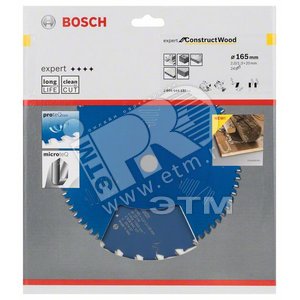 Цирк диск Expert for Construct 165x20x2/1.3x24T - BOSCH