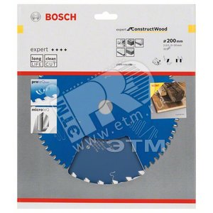 Цирк диск Expert for Construct 200x30x2/1.3x30T - BOSCH