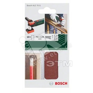 10 ШЛИФЛИСТОВ Д/ШЛИФКОЛОДКИ AUZ 70 G Д/PMF DIY - BOSCH