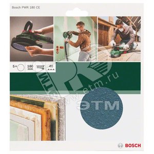 5 ШЛИФОВАЛЬНЫХ ЛИСТОВ Д/PWR 180mm зерн40 - BOSCH