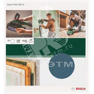 5 ШЛИФОВАЛЬНЫХ ЛИСТОВ Д/PWR 180mm зерн60 - BOSCH
