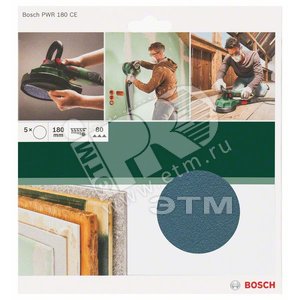 5 ШЛИФОВАЛЬНЫХ ЛИСТОВ Д/PWR 180mm зерн80 - BOSCH
