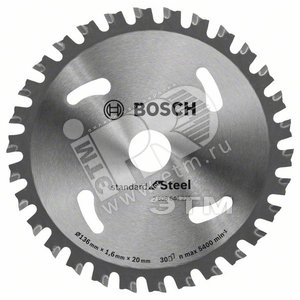 Циркулярный диск Standard for Steel 136x20x1.6/1.2x30T - BOSCH