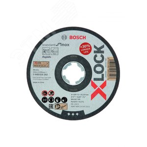 Отрезной диск по нержавеющей стали X-LOCK (125x1x22.2 мм) (2.608.619.262) - BOSCH