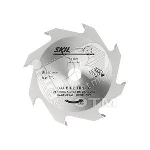 Диск циркулярный SKIL 130мм - BOSCH