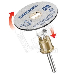 Набор насадок SpeedClic sc406 (38мм) (2.615.S40.6JC) - BOSCH