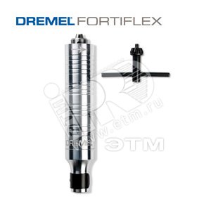Насадка дополнительная для Fortiflex большая - BOSCH