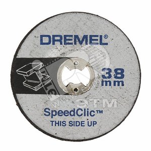 Насадка для шлифования SpeedClic (2.615.S54.1JA) - BOSCH