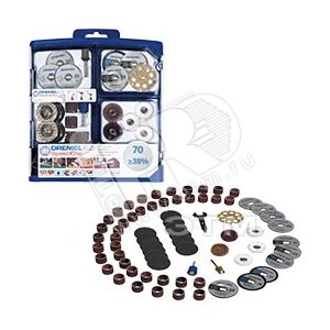 Набор оснастки EZ SpeedClic (70шт) (2.615.E72.5JA) - BOSCH