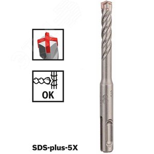 Бур SDS plus-5X д/арм.бетона 13x150x210мм | 2608833814 | BOSCH