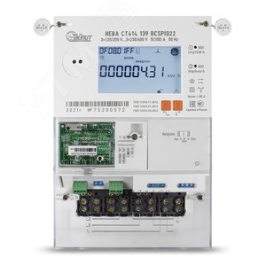 Счетчик электроэнергии НЕВА СТ414 139 BCSPIO22 регион Ур (6175245) - ТАЙПИТ