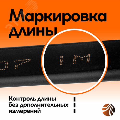 Кабель силовой ВВГнг(А)-LS 3х4пл -0.66 без        заполнения ТРТС - фото 3