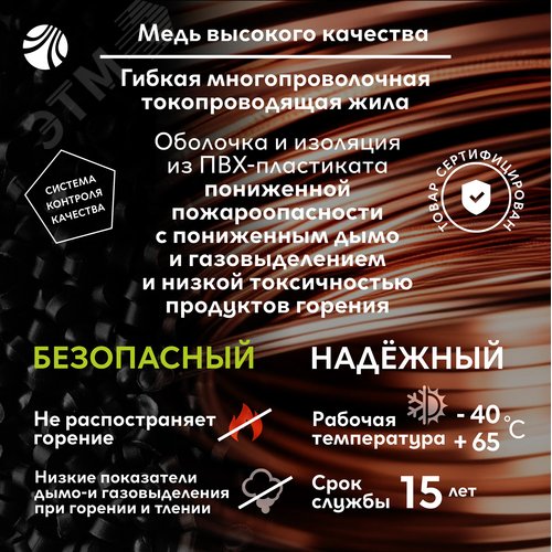 Провод силовой ПуГВнг (А)-LSLTx 1х1.5голубой ТРТС - фото 4