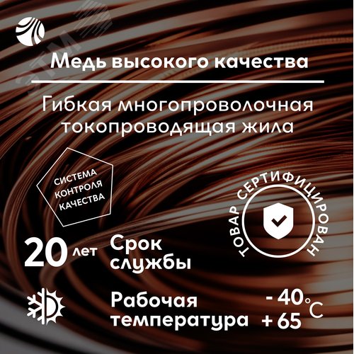 ПуГВВ 3х1.5 белый - 50м  ТРТС - фото 4