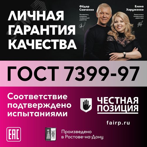 Провод ПВС 3х2.5 ТРТС - фото 5