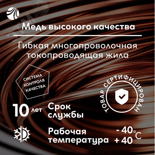 Шнур ШВВП 2х0,5 белый-10 м Семейный Бренд - фото 4