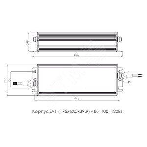 Драйвер LED LST ИПС100-1400Т IP67 1200-2637 - Аргос-Трейд
