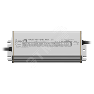 Драйвер LED светодиодный LST ИПС80-700Т IP67 1300 (ИПС80-700Т IP67 1300) - Аргос-Трейд
