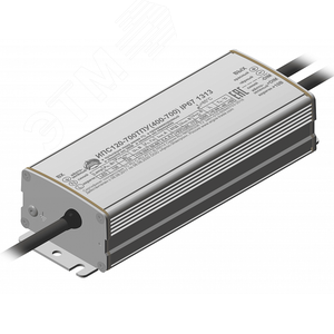Драйвер светодиодный ИПС120-700ТПУ(400-700) IP67 1313 - артикул IPS1207001313