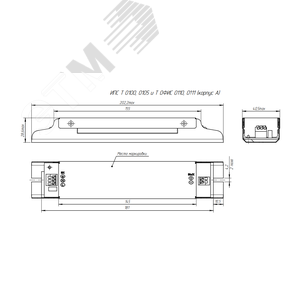 Драйвер LED LST ИПС40-700ТД(400-700) IP20 (ИПС40-700ТД(400-700)) - фото 2