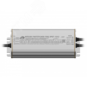 Источник питания Аргос -5577 - Аргос-Трейд