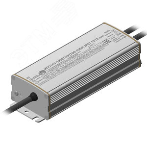 Драйвер светодиодный ИПС100-1050ТПУ(700-1050) IP67 1313 - артикул IPS10010501313