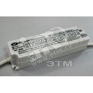Драйвер LED светодиодный LST ИПС37-900Т 37Вт 900мА IP65 DOWNLIGHT (ИПС37-900Т IP65) - Аргос-Трейд