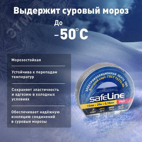 Изолента ПВХ серо-стальная 15мм 20м - фото 7