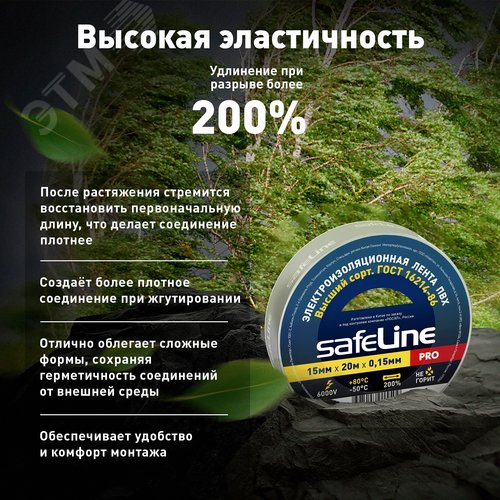 Изолента ПВХ серо-стальная 15мм 20м - фото 8