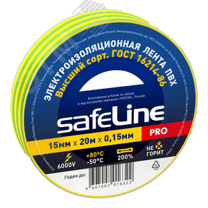 Изолента ПВХ желто-зеленая 15мм 20м Safeline - Росэл