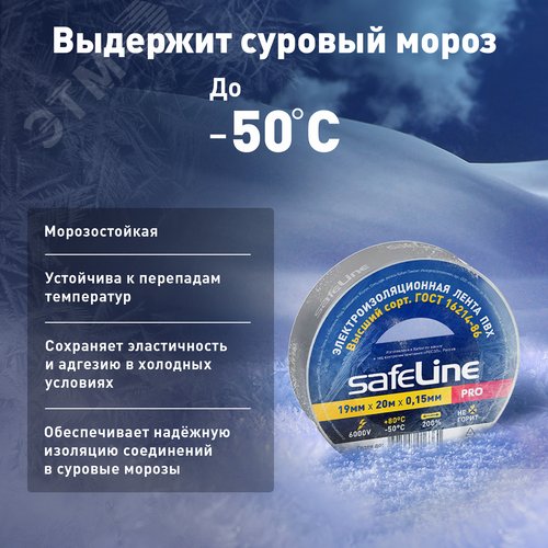 Изолента ПВХ серо-стальная 19мм 20м - фото 6
