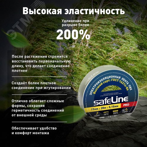 Изолента ПВХ серо-стальная 19мм 20м - фото 7