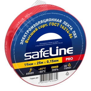 Изолента Safeline 19/25 красный - Росэл