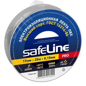 Изолента Safeline 19/25 серо-стальной - Росэл