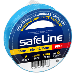 Изолента ПВХ син.15мм 10м Safeline - Росэл