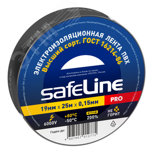 Изолента Safeline 19/25 черный - Росэл