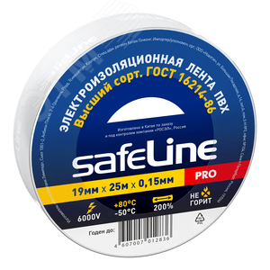 Изолента Safeline 19/25 белый - Росэл