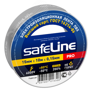 Изолента Safeline 15/10 серо-стальной - Росэл