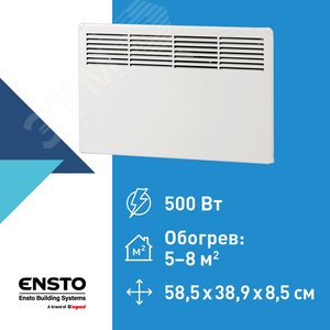 Конвектор 500W с механическим термостатом IP21 389мм (EPHBM05PR) - фото 4