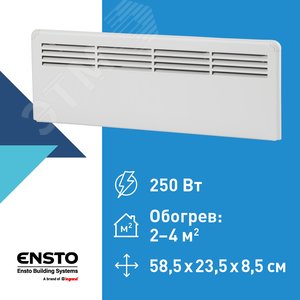 Конвектор электрический FinnHeat Mini 500 Вт - фото 3