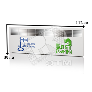 Конвектор 1500W электронный термостат IP21 389мм ENSTO - Ensto
