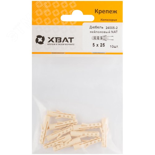 Дюбель NAT5 5х25 нейлон (10шт) - FIT