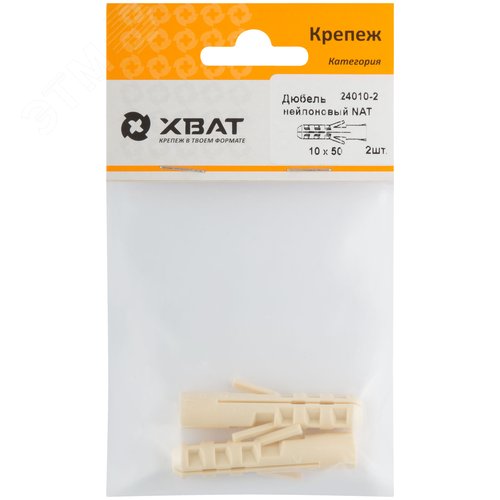 Дюбель NAT10 10х50 нейлон (2шт) - FIT