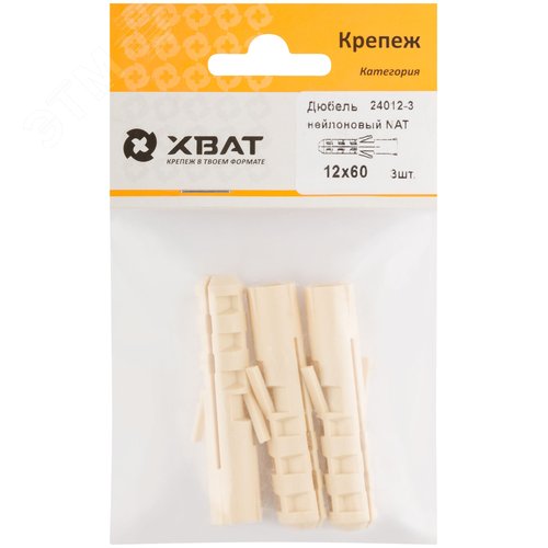 Дюбель NAT12 12х60 нейлон (3шт) - FIT