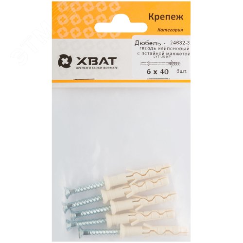 Дюбель-гвоздь LYT 6х40 UK KP с потайной манжетой нейлон (8шт) - FIT